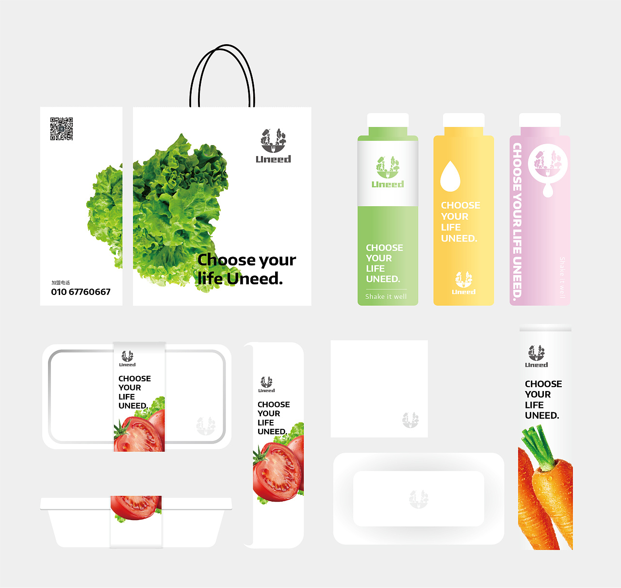 沙拉轻食logo设计