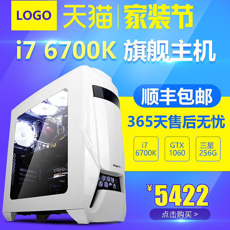 淘宝主图（图ZMjAxNTg0Njc2） - 修图/后期 - 站酷设计师FLY明天早上原创素材 - 站酷ZCOOL