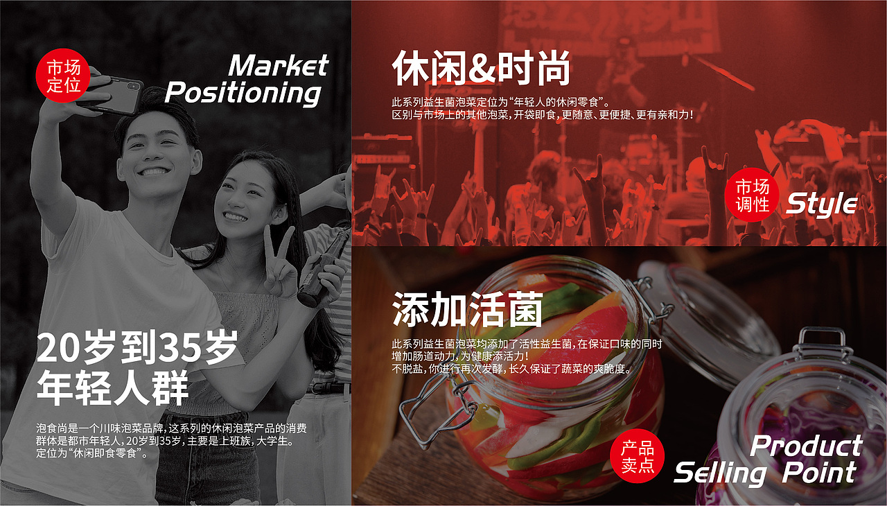 水與木 | 益生菌泡胡蘿卜（圖ZMjMxMjgxMzgw） - 包裝 - 站酷設(shè)計師水與木燒腦設(shè)計原創(chuàng)素材 - 站酷ZCOOL