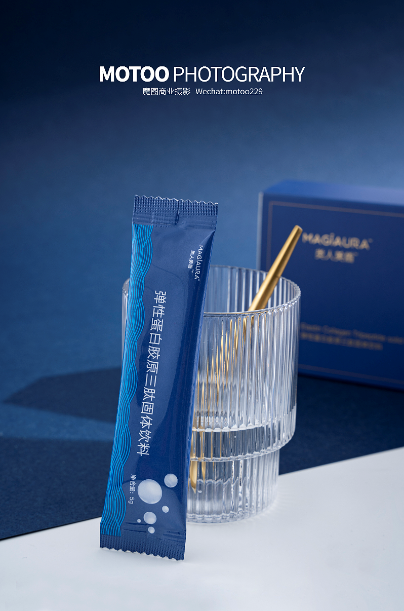 商业摄影 | 胶原蛋白简修