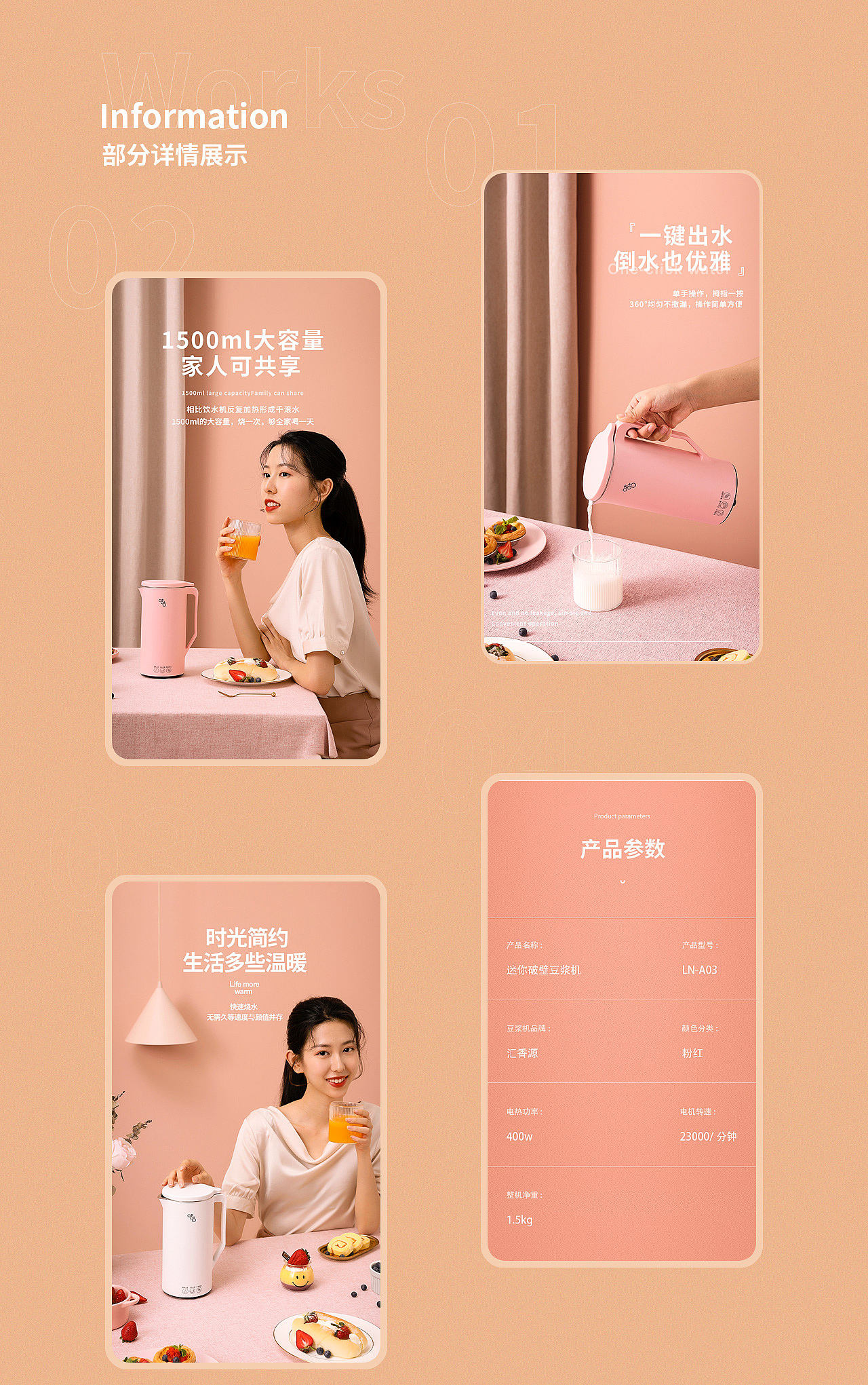 2021详情页x2（图ZMjUyNjE2NzEy） - 电商 - 站酷设计师你站在日落海平面原创素材 - 站酷ZCOOL
