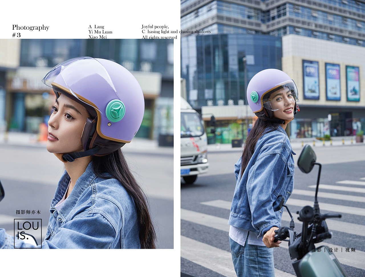 复古头盔|日常拍摄|摄影师亦木Louis