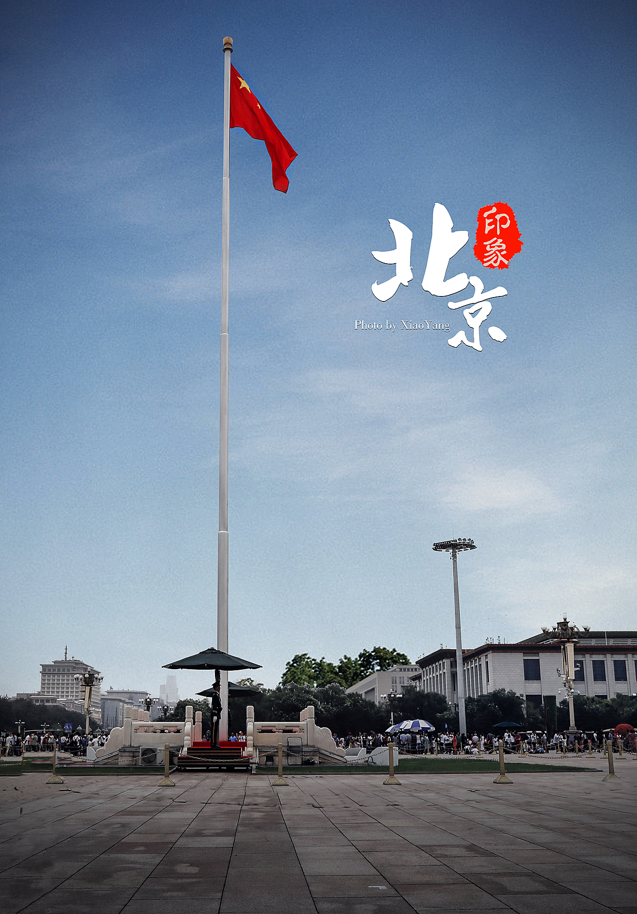 北京印象之天安门故宫景山公园(图ZNTQxOTMzNzI=) - 风光摄影 - 站酷设计师会修图的小样原创素材 - 站酷ZCOOL