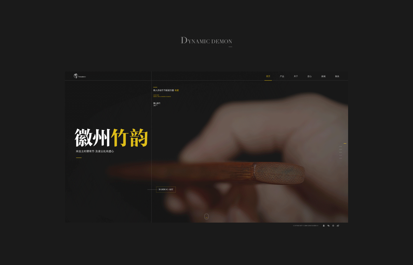 竹艺/Bamboo Art（图ZNjcyNTUwOTI=） - 企业官网 - 站酷设计师Usopp_God原创素材 - 站酷ZCOOL