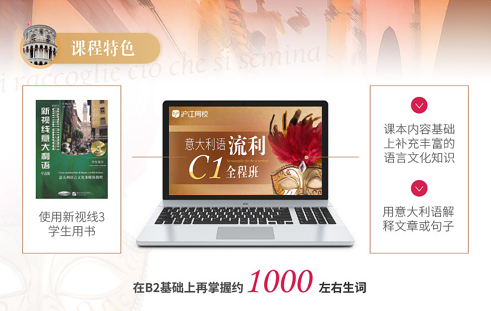 教育机构作品10