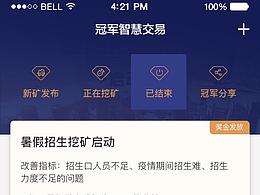 卓燦挖礦項(xiàng)目