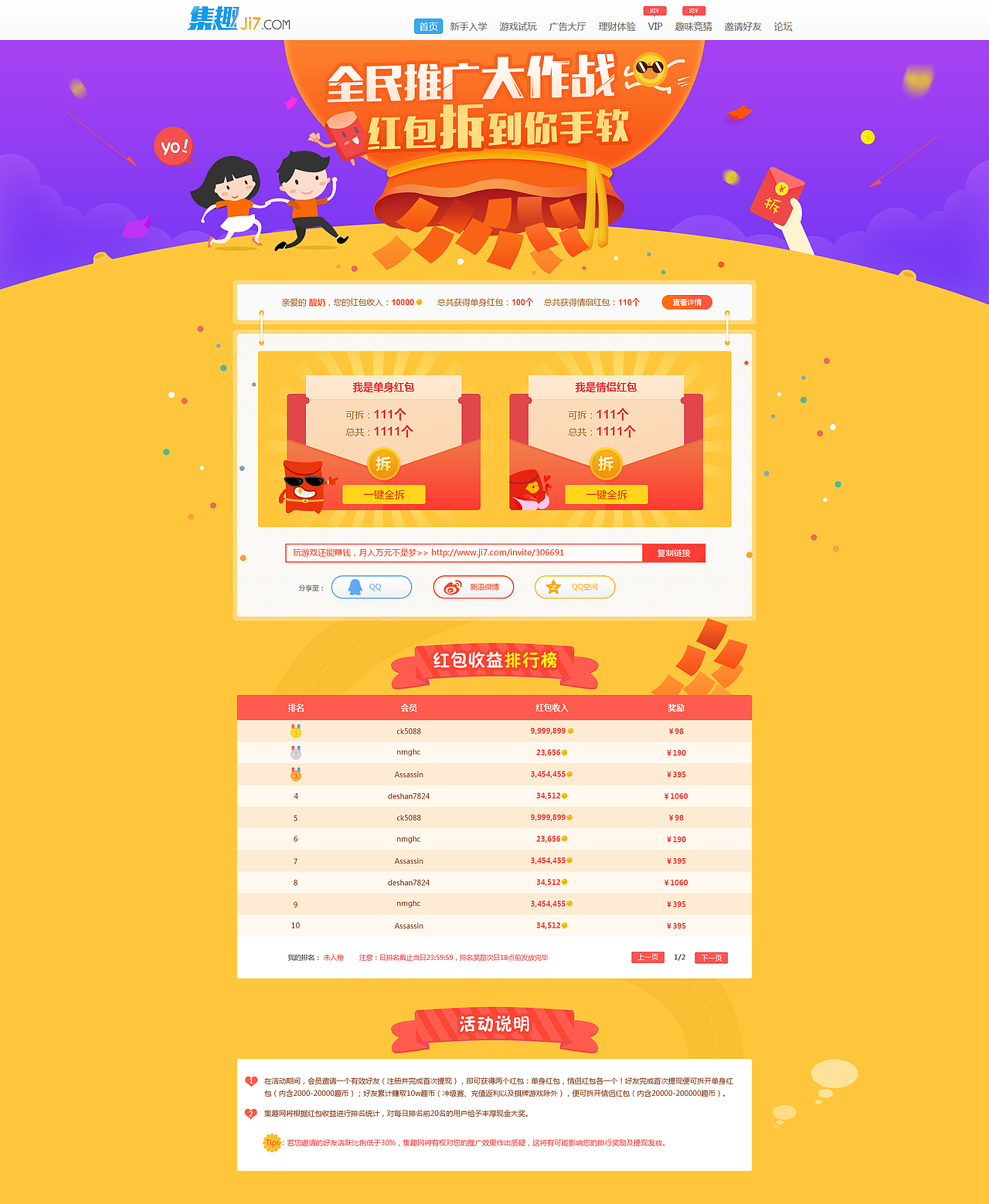 2016 banner专题合集（图ZNjk1NTE2NTI=） - 运营设计 - 站酷设计师saraloverme原创素材 - 站酷ZCOOL