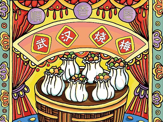《武汉情》插画海报