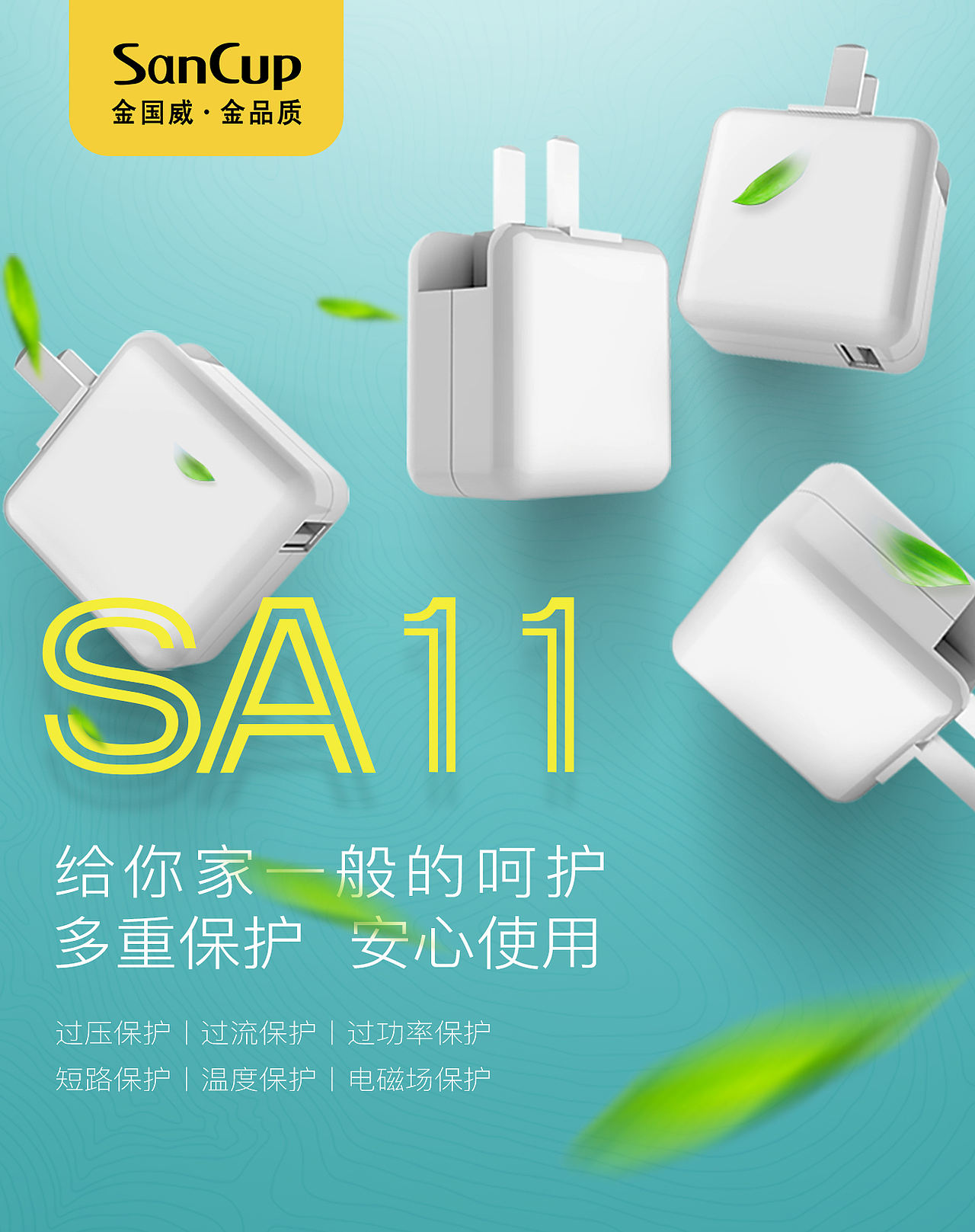 充电器（图ZMTY1MzU3MzA4） - 海报 - 站酷设计师左半边翅膀ting原创素材 - 站酷ZCOOL