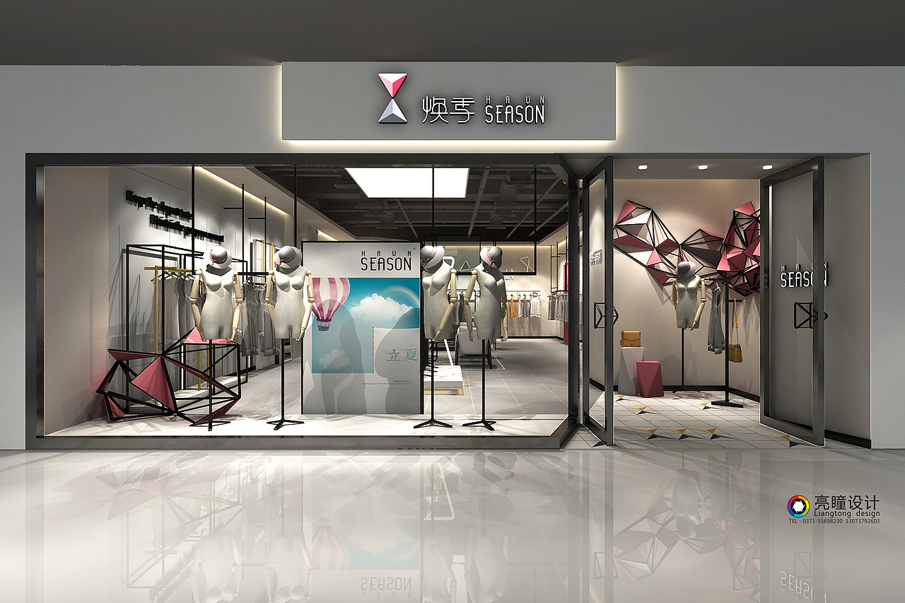 西安克莱因空间设计案例之焕季品牌女装店|空间|家装设计|克莱因设计_