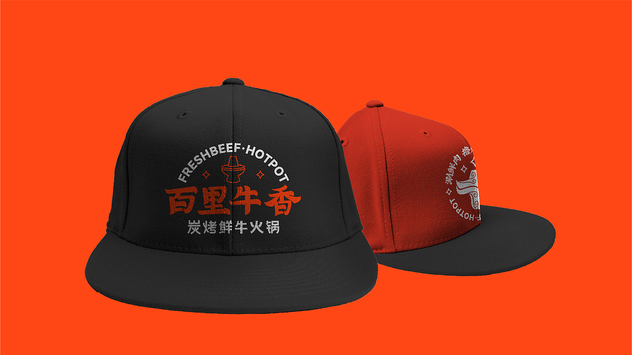 火锅餐饮品牌延展（图ZMjYzNjk4NTA0） - 品牌 - 站酷设计师李森华_原创素材 - 站酷ZCOOL
