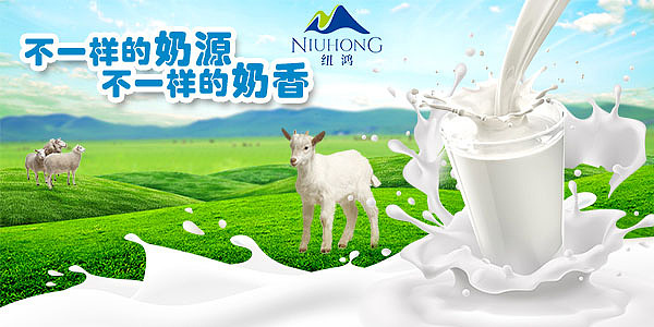 纽鸿图片（图ZODM2NDg0ODQ=） - 宣传物料 - 站酷设计师小天使1号原创素材 - 站酷ZCOOL