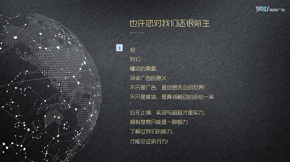 高端黑金ppt（图ZMTg4NjI3ODQ4） - PPT/Keynote - 站酷设计师奈何摆渡人原创素材 - 站酷ZCOOL
