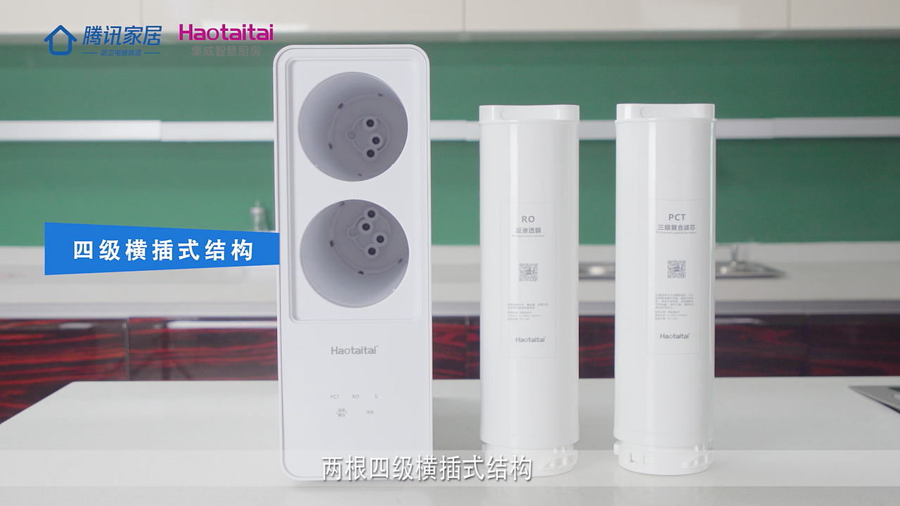 【好太太净水机】产品测评视频——蜜蜂影力制作（图ZMjYyNDExMjY4） - 短片 - 站酷设计师蜜蜂影力原创素材 - 站酷ZCOOL