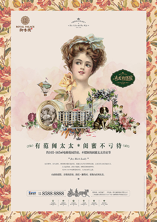 地产广告（图ZODkyOTE5ODA=） - 海报 - 站酷设计师jearrylee原创素材 - 站酷ZCOOL