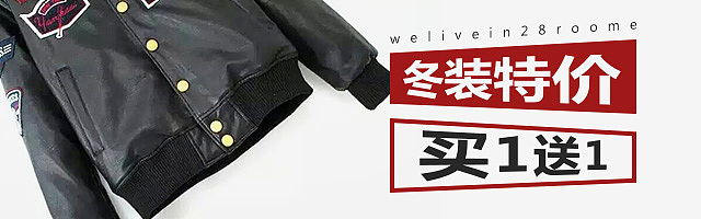 钻展（图ZMTAxMTQ2NTky） - 电商 - 站酷设计师liushuhao99原创素材 - 站酷ZCOOL