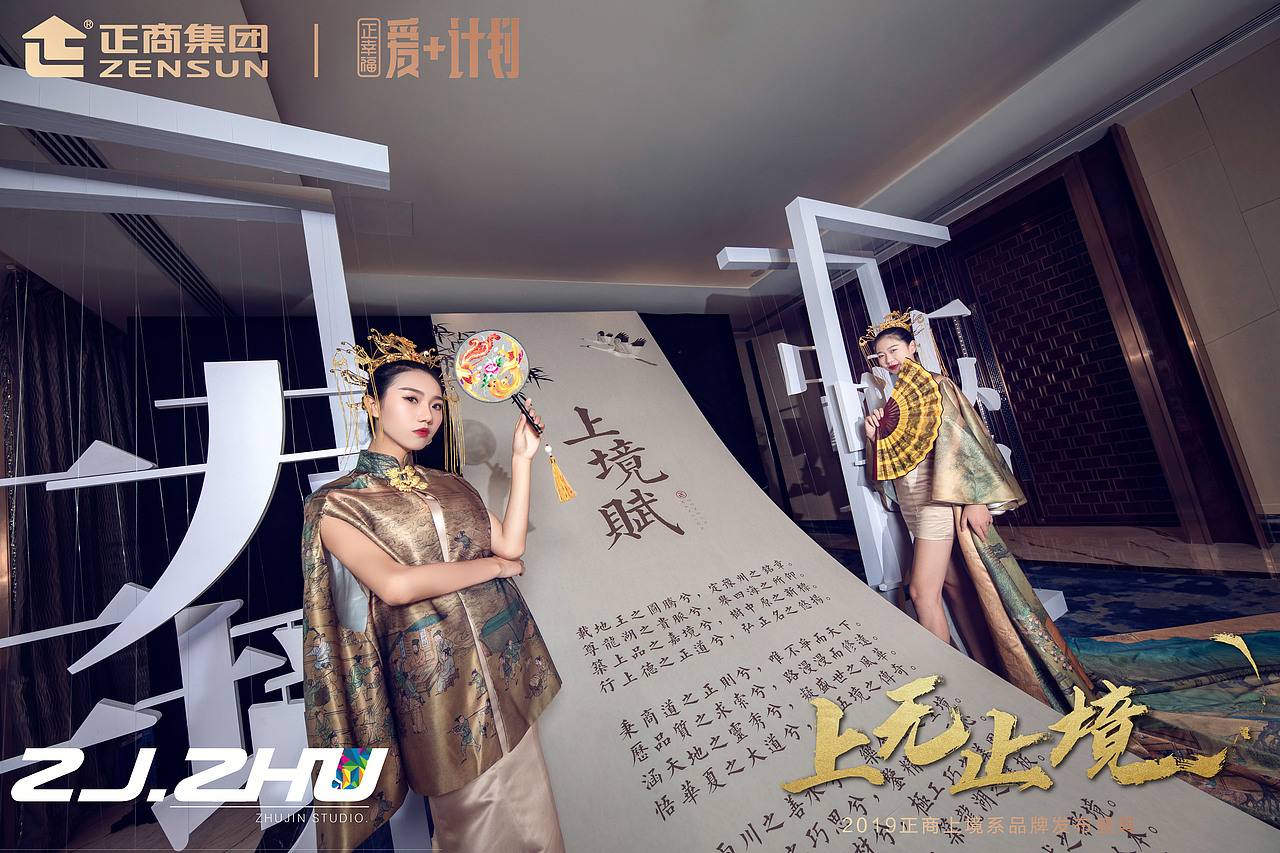 正商 上无止境（图ZMTg1MDk1OTk2） - 人像摄影 - 站酷设计师_McJin原创素材 - 站酷ZCOOL