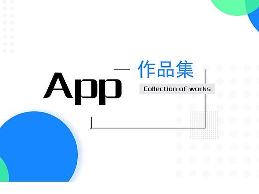 商链（个人主页-ZNDIyNzI5NjQ=） - APP界面 - 站酷设计师这样可以呢原创素材 - 站酷ZCOOL