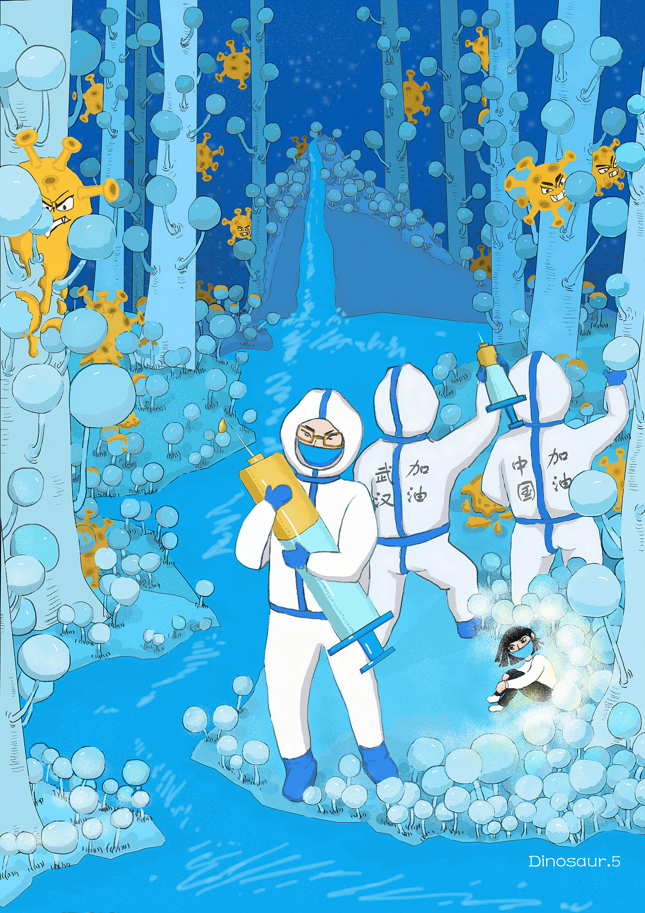 抗疫|插画|创作习作|dinosaur5 - 原创作品 - 站酷 (zcool)