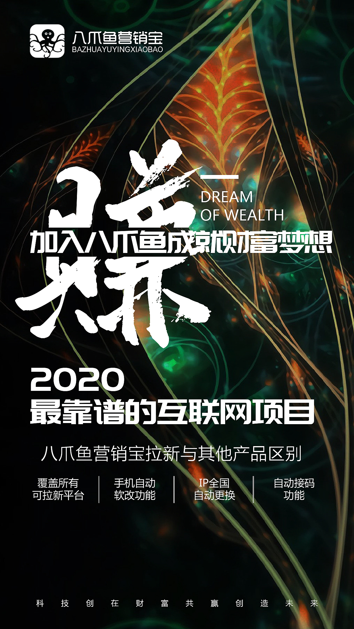 微商海报（图ZMjA3MDQ5NzU2） - 海报 - 站酷设计师JOJO的奇妙设计原创素材 - 站酷ZCOOL