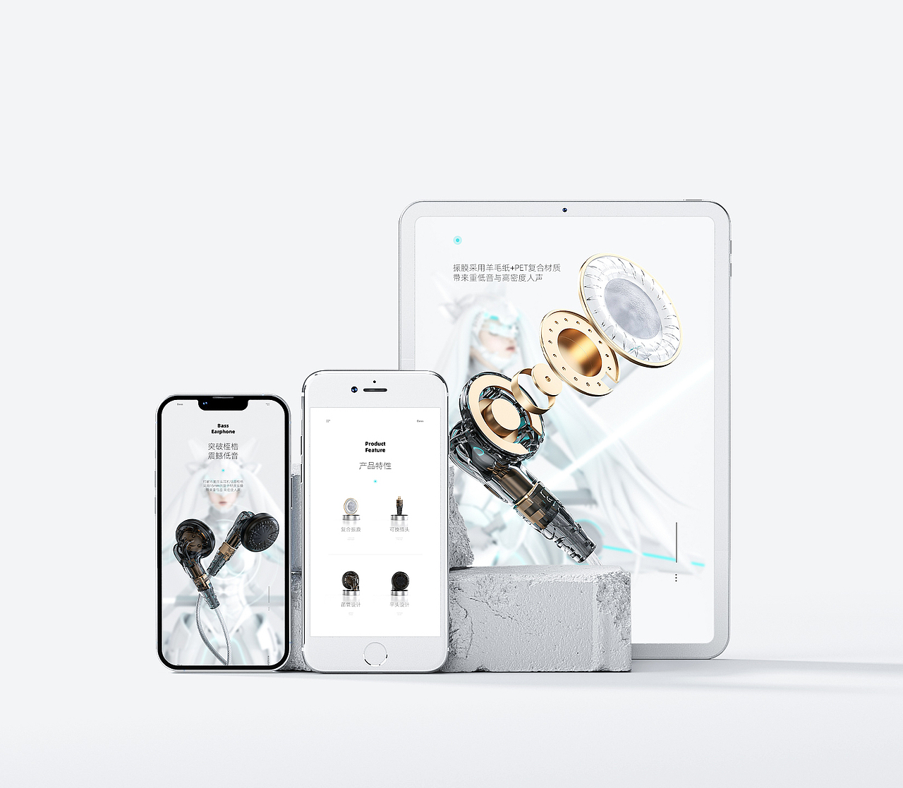 耳机&手持风扇详情页（图ZMzEyMDU1MDYw） - 电商 - 站酷设计师详情页勇士原创素材 - 站酷ZCOOL