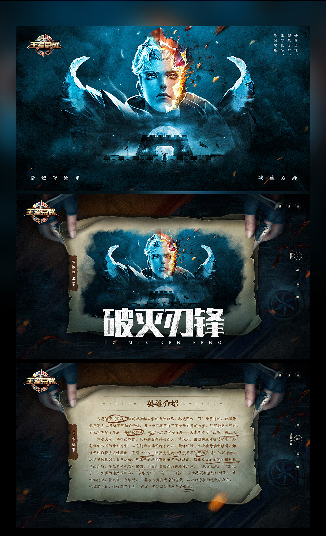 游戏作品(17-18年)（图ZMTE3NzQ3MDgw） - 游戏/娱乐 - 站酷设计师pqao原创素材 - 站酷ZCOOL