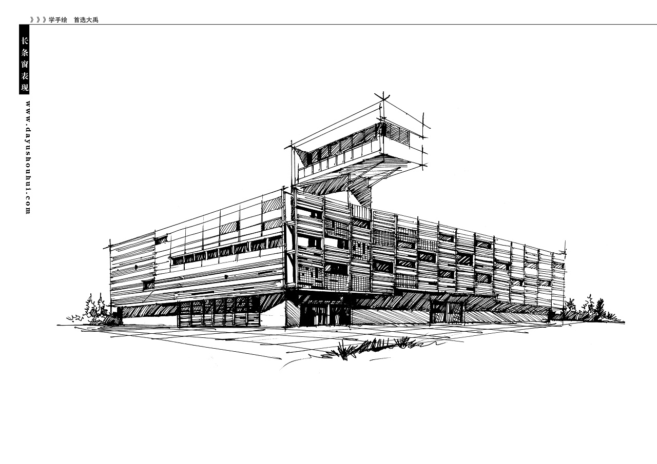 建筑手绘资料