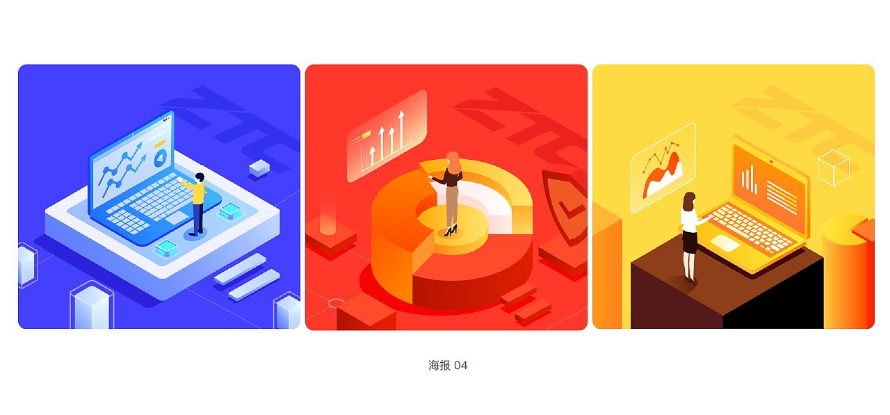 2018年度总结（图ZMTUyMDk5NTg4） - 商业插画 - 站酷设计师冬言原创素材 - 站酷ZCOOL