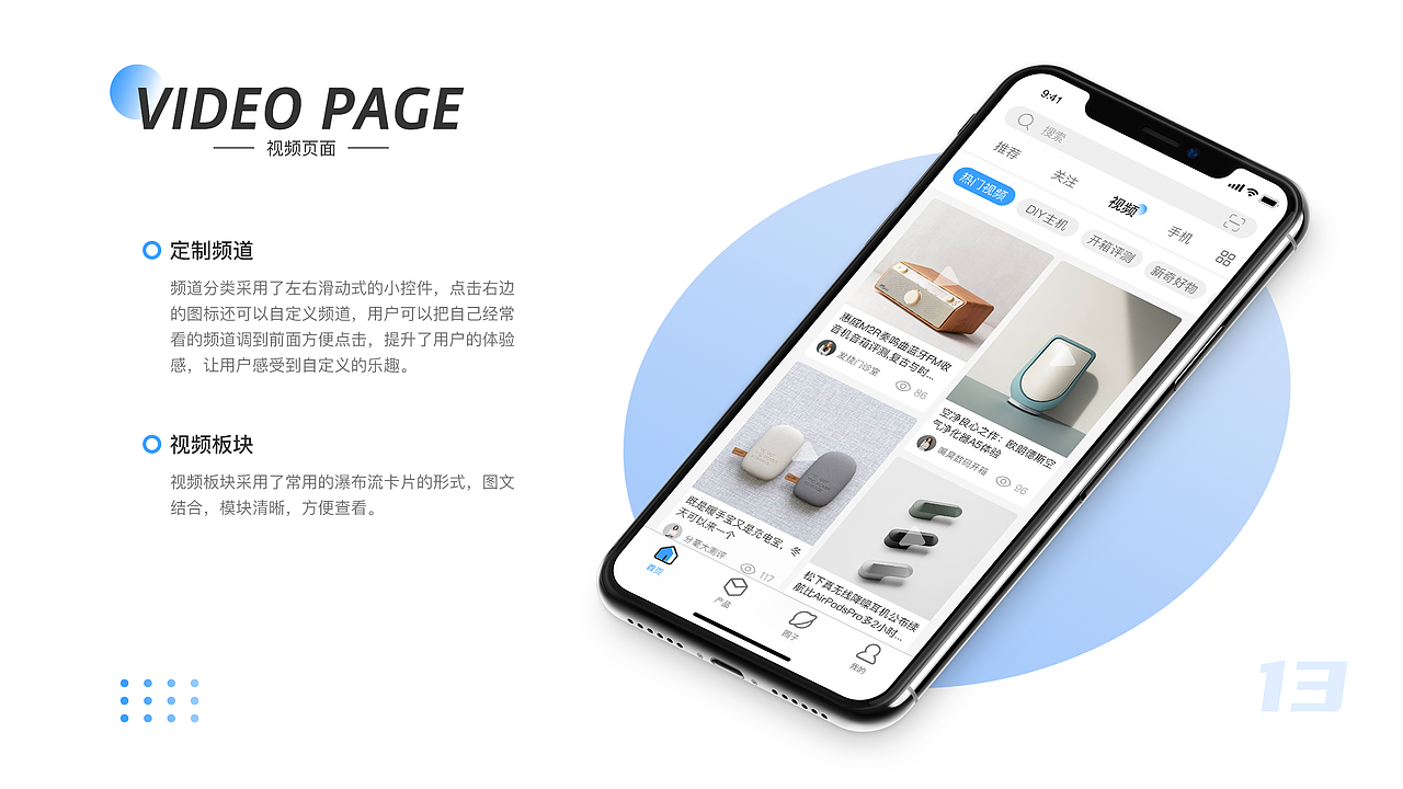 2020年个人作品集