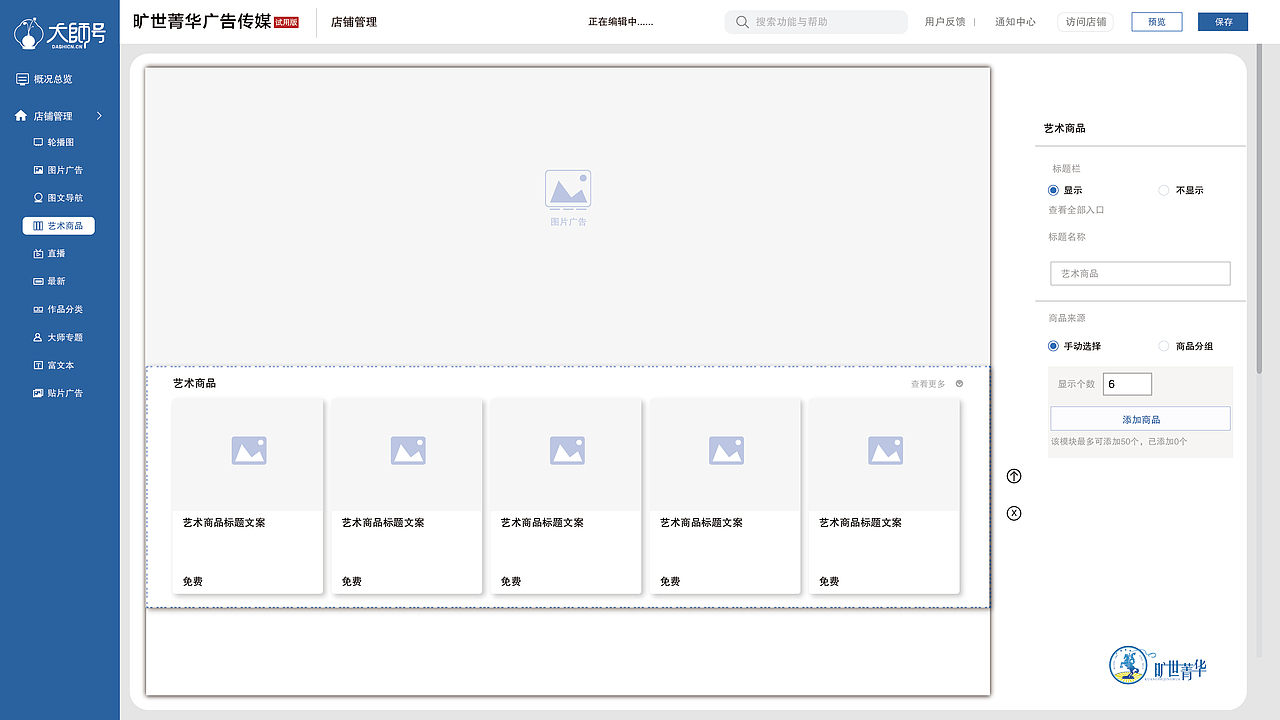 网页界面设计（图ZMjY3MDk4NzY0） - 电商 - 站酷设计师旷世菁华原创素材 - 站酷ZCOOL