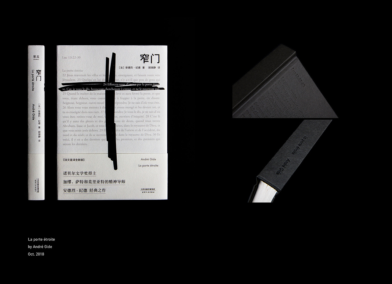 书籍设计整理（图ZMjY3ODQzODAw） - 书籍/画册 - 站酷设计师ABookCover原创素材 - 站酷ZCOOL