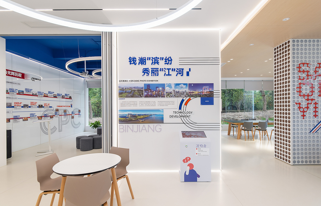 杭州城管驿站-三桥党群服务站（图ZMjc2ODY0NTAw） - 其他空间 - 站酷设计师YYCC奕成原创素材 - 站酷ZCOOL