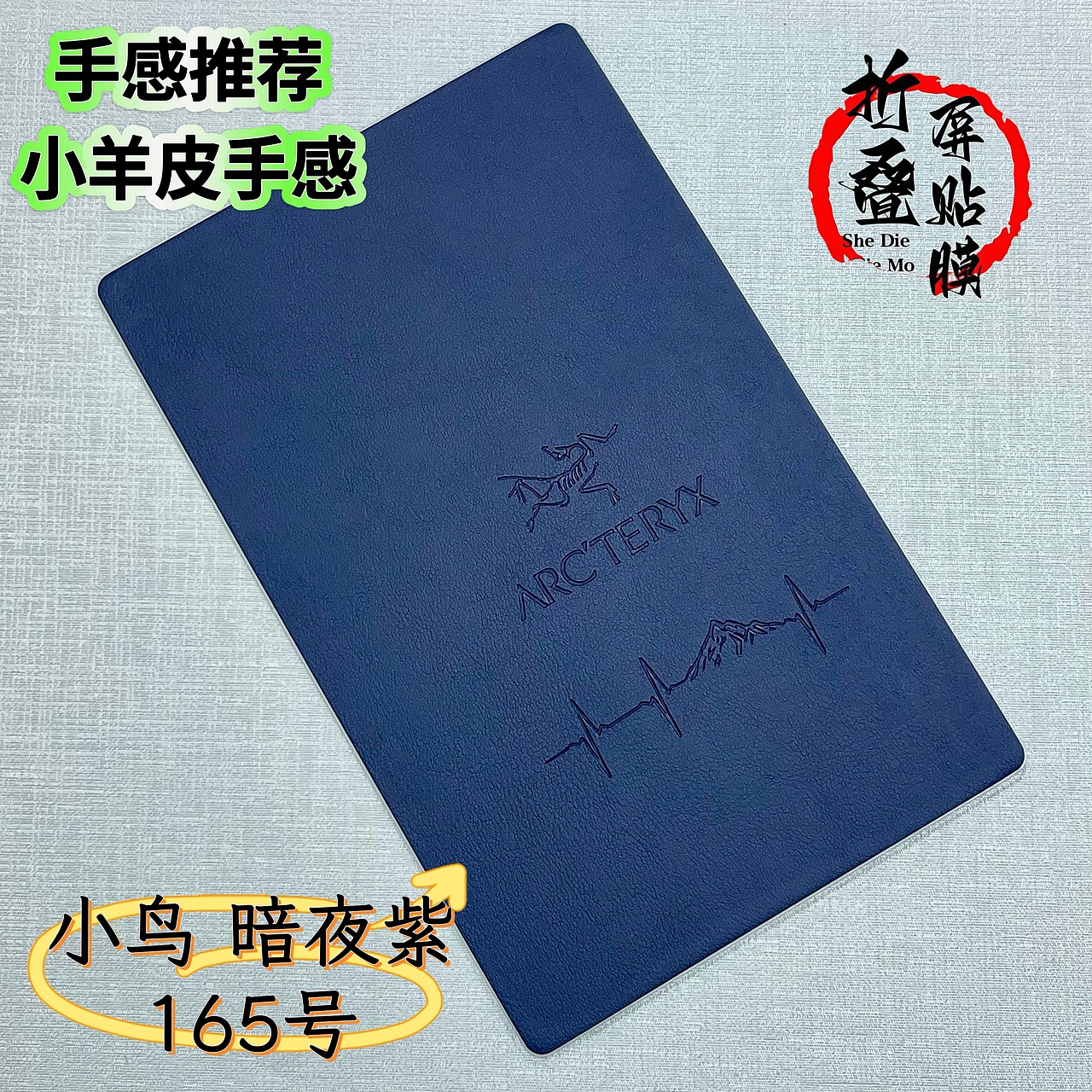 折叠屏手机贴膜素皮图库全集