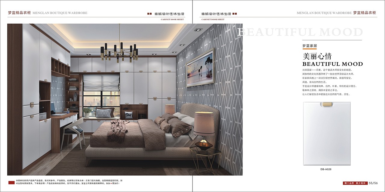 郑州膜压橱柜色卡制作吸塑橱柜图册设计模压门彩页印刷