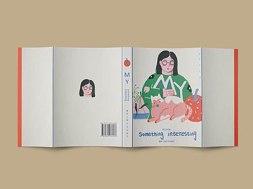 书籍设计作业《我》