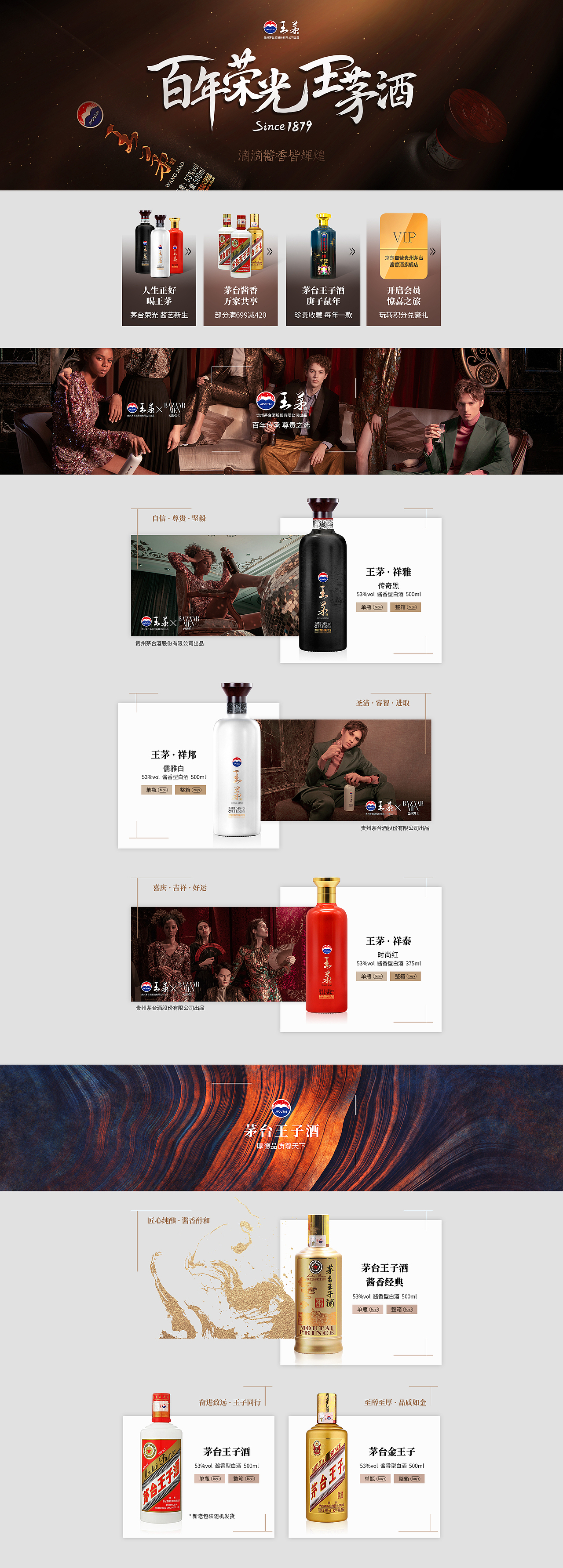 2020（图ZMjI0NzY4Njky） - 电商 - 站酷设计师EUREKA8008原创素材 - 站酷ZCOOL
