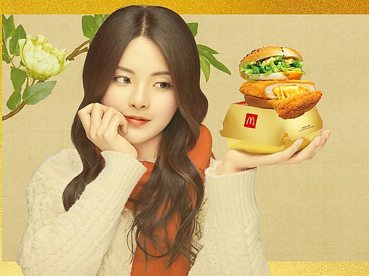 麦当劳 x 杨超越 x 张云雷