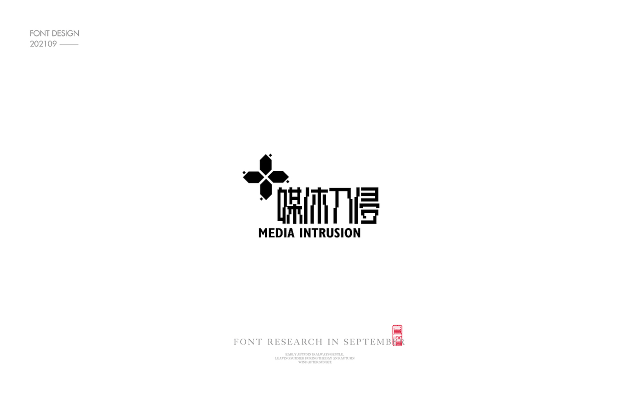 Font design-字体设计3.1（图ZMjcyODExNzAw） - 字体/字形 - 站酷设计师白浪_原创素材 - 站酷ZCOOL