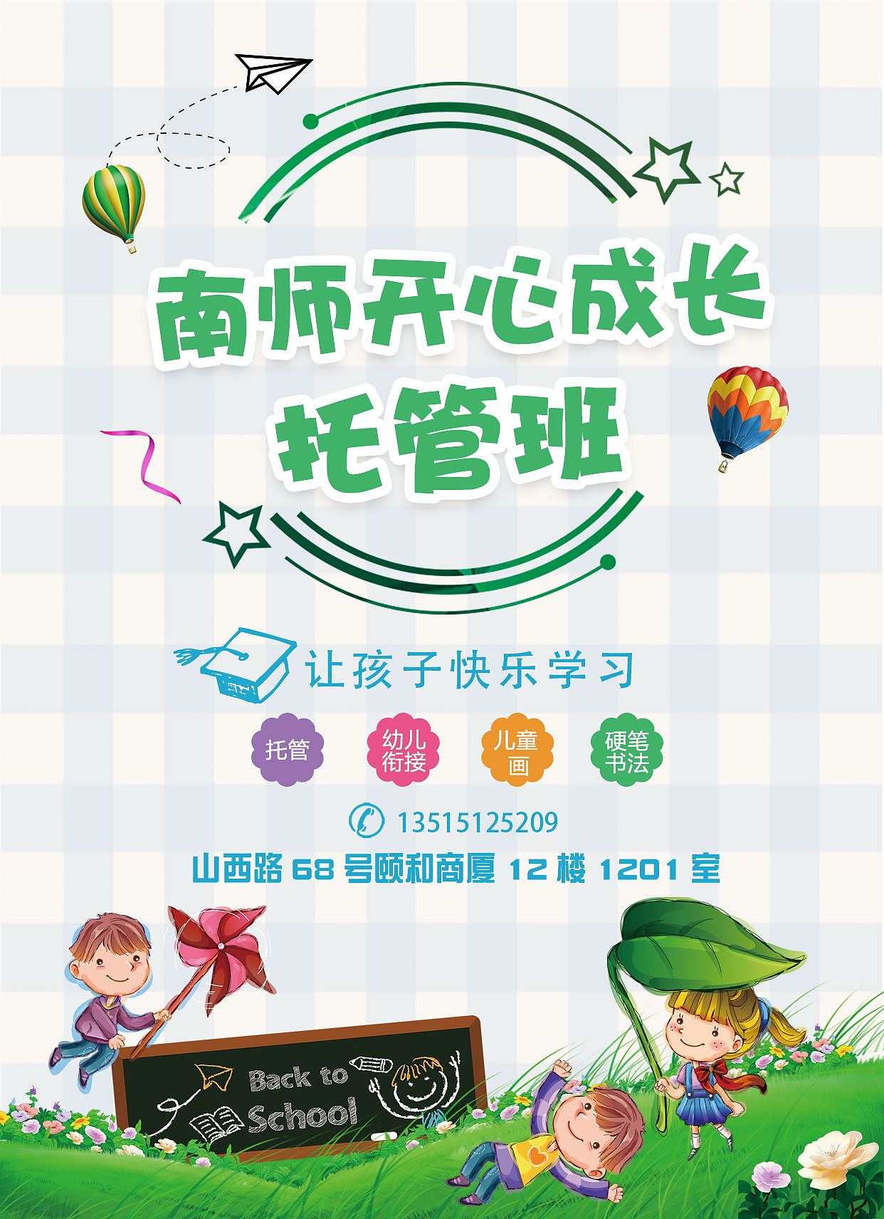 启动页设计（图ZMTEzNjcyNzQ4） - 软件界面 - 站酷设计师小花为自己代言原创素材 - 站酷ZCOOL