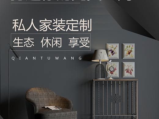 DM单页（个人主页-ZMzYxMDgzNTY=） - 其他平面 - 站酷设计师77柚子原创素材 - 站酷ZCOOL