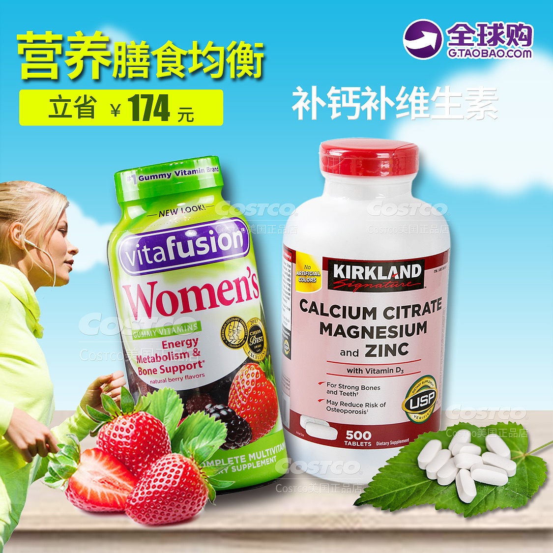 电商的那些图荼