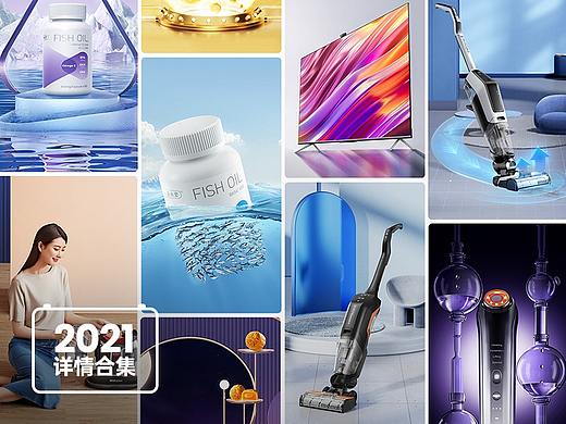 年度电商品牌详情页合集（一）潜云品牌传媒