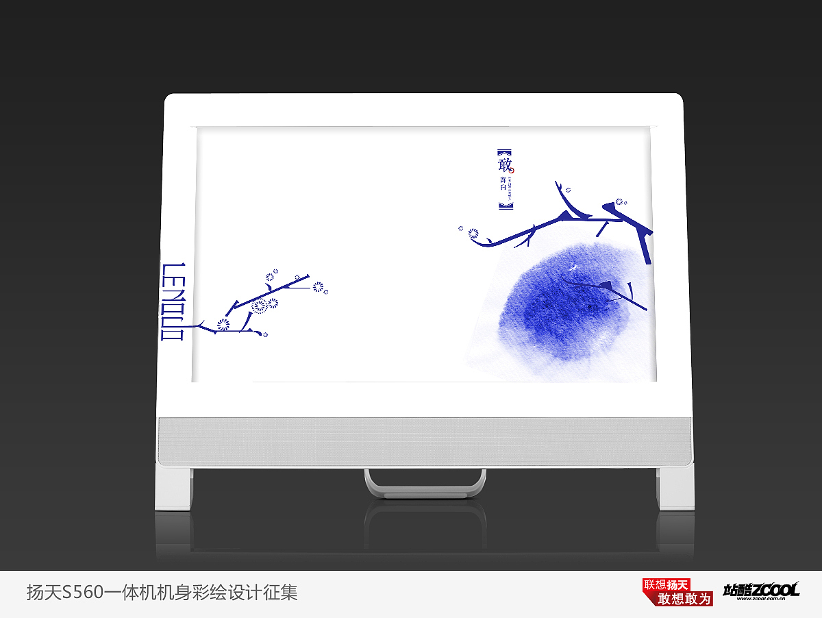 联想中国（图ZODcyNDA5Mg==） - 艺术插画 - 站酷设计师夏澈原创素材 - 站酷ZCOOL