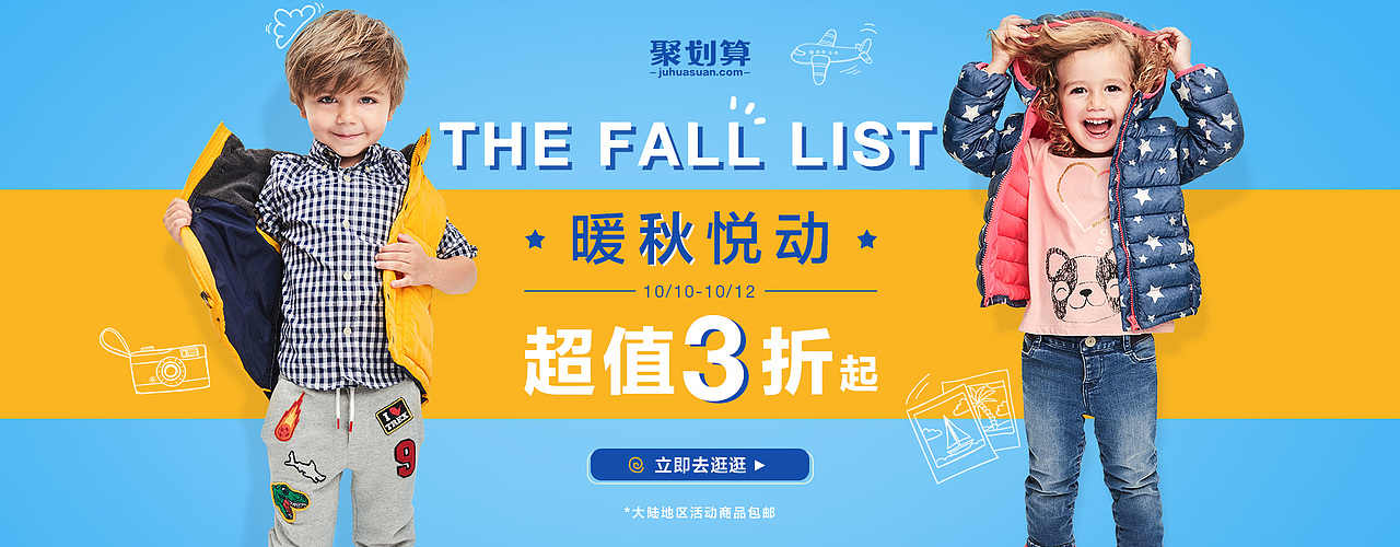 KV（图ZMTIxNTI0MDQ4） - 电商 - 站酷设计师ainaoderen原创素材 - 站酷ZCOOL