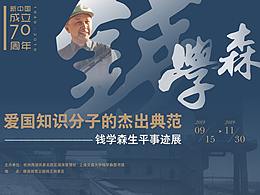学习