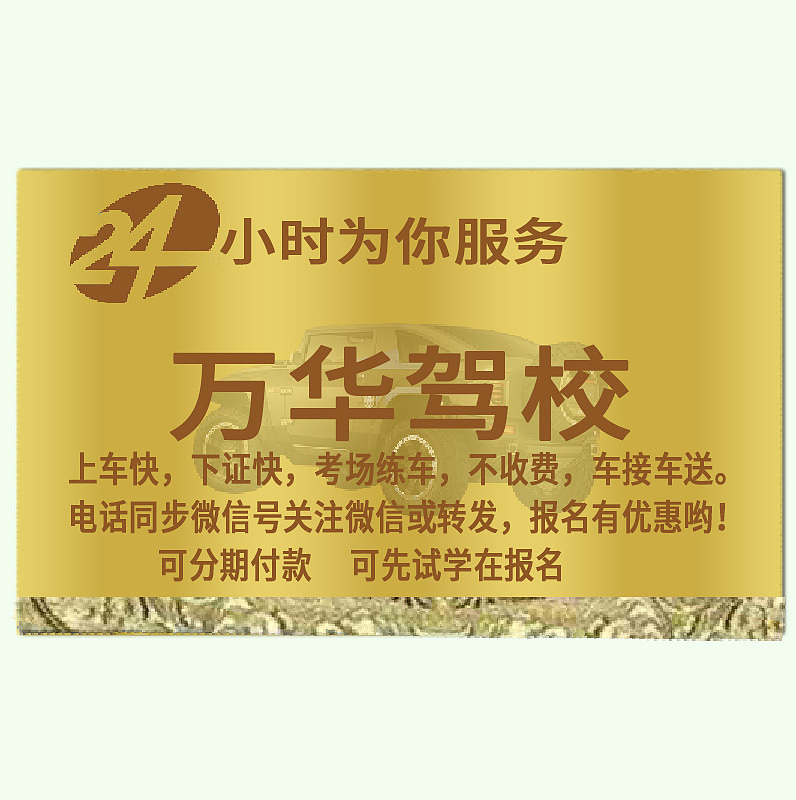 名片（图ZNzI3NTU0NTY=） - 其他平面 - 站酷设计师流风墨传原创素材 - 站酷ZCOOL
