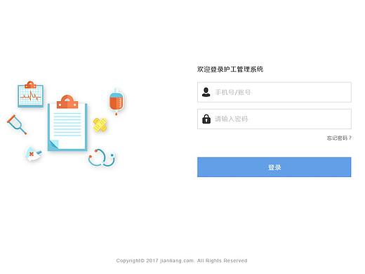 护工后台管理（个人主页-ZMjY4NDYyNjQ=） - 其他网页 - 站酷设计师谭谭_26原创素材 - 站酷ZCOOL