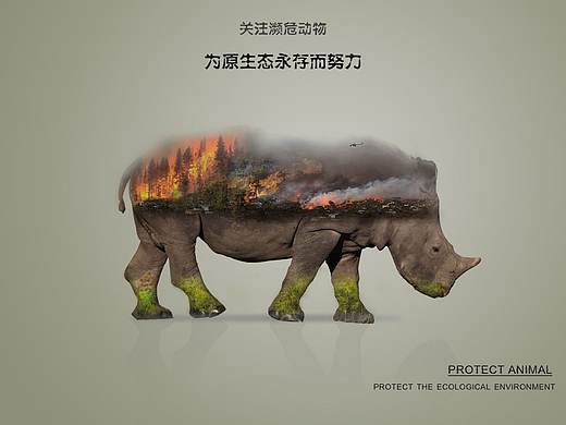 合成海报