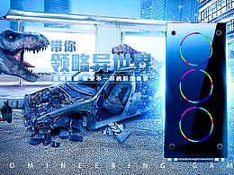 以前的练习 主机海报