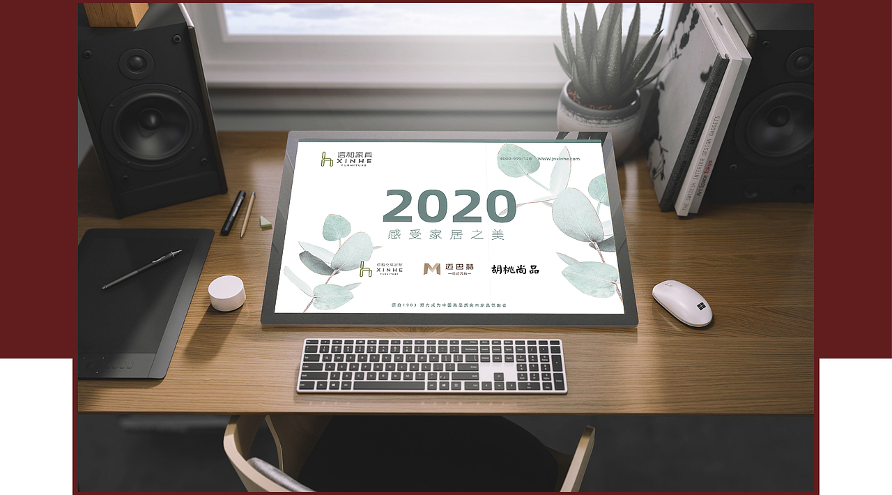 2020新年物料设计